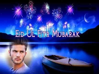 Eid Fhoto Frame 2018 screenshot 6