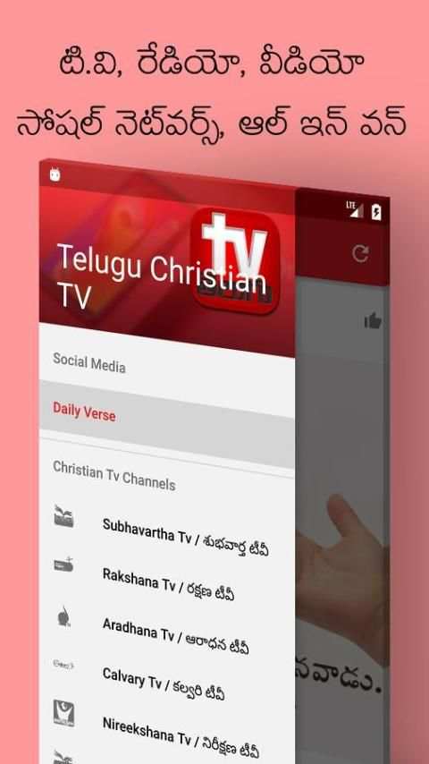 Telugu Christian TV Channels screenshot 6