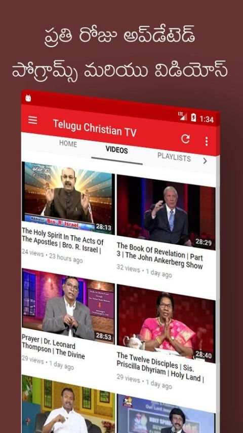 Telugu Christian TV Channels screenshot 3