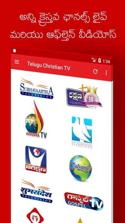 Telugu Christian TV Channels screenshot 7