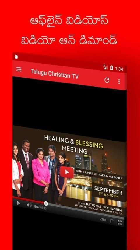 Telugu Christian TV Channels screenshot 2
