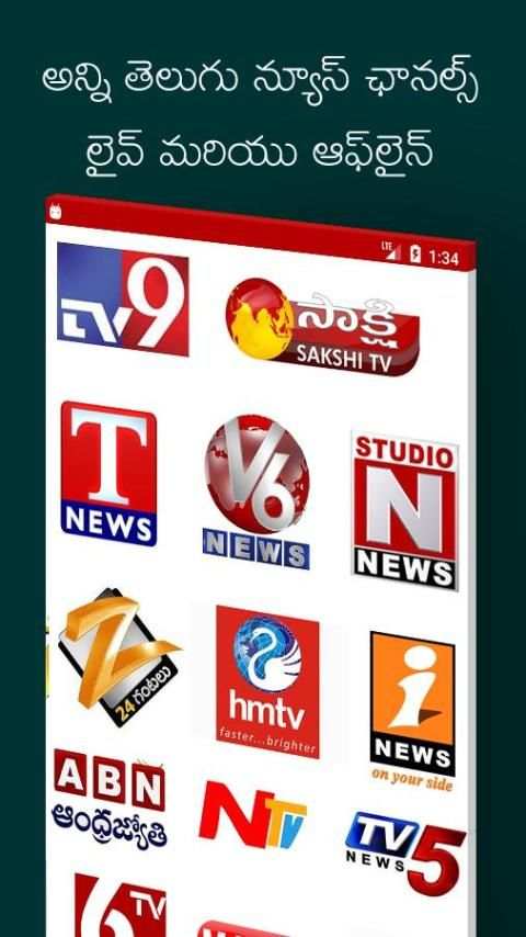 Telugu Christian TV Channels screenshot 4