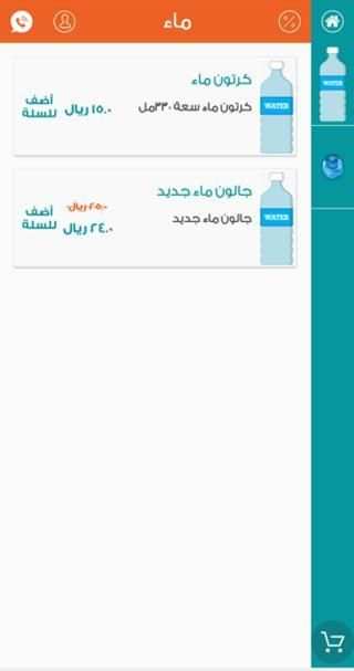 هات screenshot 3