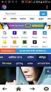 UC Mobile Browser screenshot 7