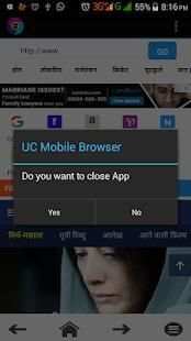 UC Mobile Browser screenshot 5