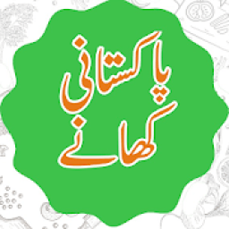 Pakistani Food recipes - Fast Food Recipes icon