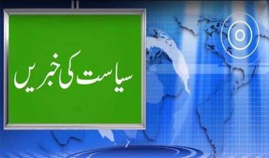 SIASAT TV स्क्रीनशॉट 2