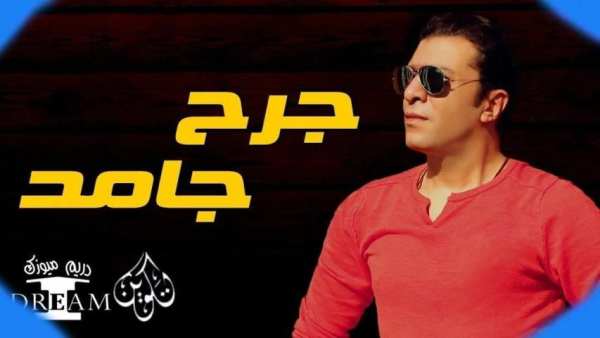 احزان مصطفى كامل روعه جديدة بدون نت 2019 hkl
‎ screenshot 2