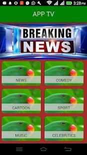 APP TV स्क्रीनशॉट 3
