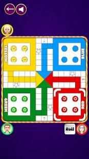 Pachisi Ludo screenshot 1
