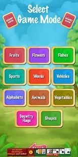 Memory Match Game स्क्रीनशॉट 1