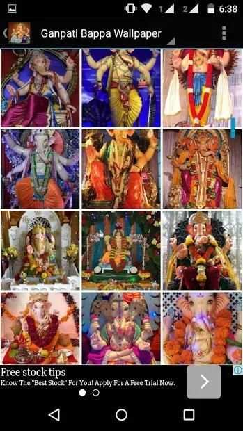 Ganpati Ganesh HD Wallpapers स्क्रीनशॉट 4