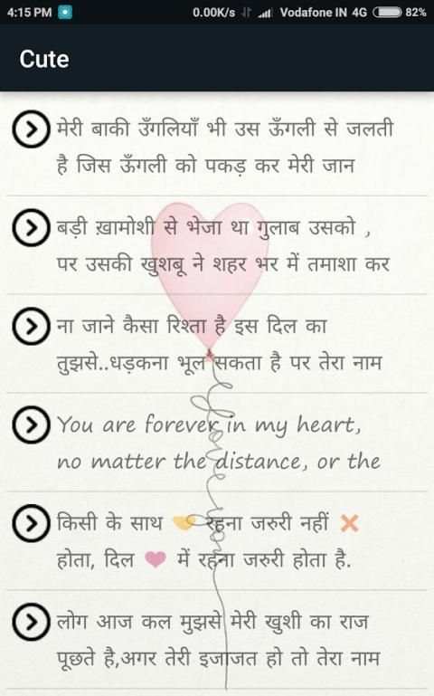 Best DP and Status स्क्रीनशॉट 7