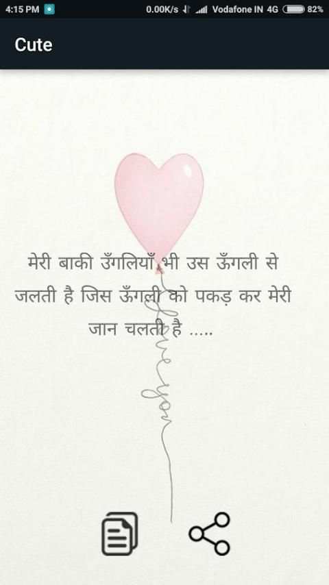 Best DP and Status स्क्रीनशॉट 8