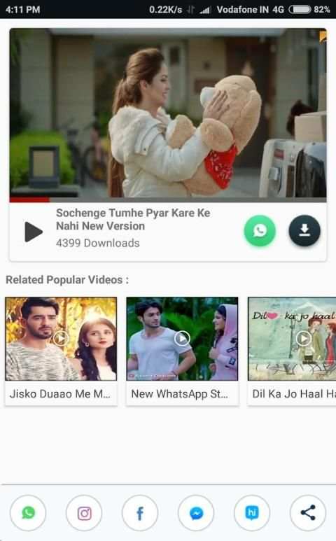 Best DP and Status स्क्रीनशॉट 2