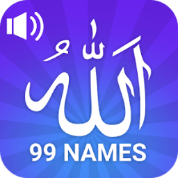 ikon 99 Names of Allah (Asma Husna)