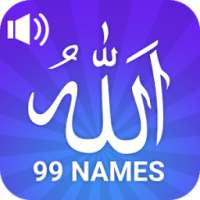 99 Names of Allah (Asma Husna)