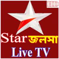 বাংলা সিরিয়াল Star জলসা HD on 9Apps