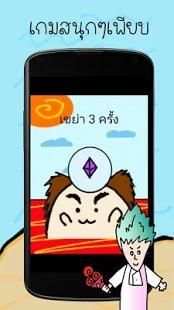 วิธีเล่น pubg mobile อย่างเทพ screenshot 1