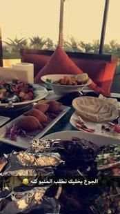 اقتباسات سناب شات 2019
‎ screenshot 6