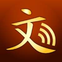 Chinese Pronunciation Trainer on 9Apps