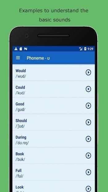 Rhyming Dictionary: American Pronunciation screenshot 3
