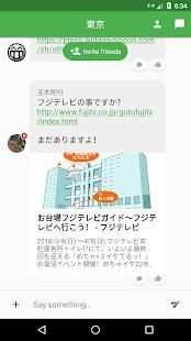 Tokyo Bubboe screenshot 4