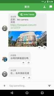 Tokyo Bubboe screenshot 3