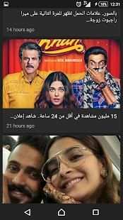 MBC Bollywood مسلسلات هندي
‎ screenshot 4
