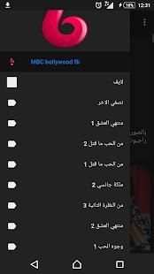 MBC Bollywood مسلسلات هندي
‎ screenshot 5