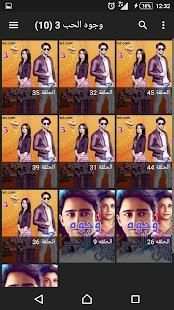 MBC Bollywood مسلسلات هندي
‎ screenshot 2