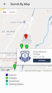 دراستي
‎ screenshot 5