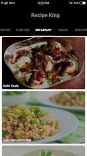 Recipe King screenshot 3