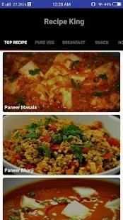 Recipe King screenshot 5