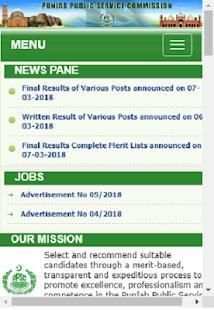 PPSC Punjab Public Service Commission 2 تصوير الشاشة