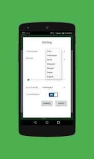 Surah Yasin Mp3 - Multiple Translations screenshot 3