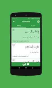 Surah Yasin Mp3 - Multiple Translations screenshot 6