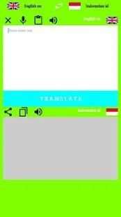 Translator Indonesian English скриншот 3