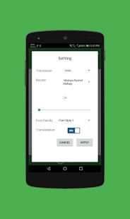 Surah Yasin Mp3 - Multiple Translations screenshot 4