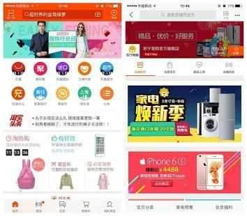 Taobao Malaysia screenshot 1