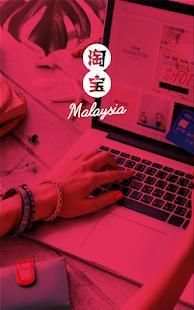 Taobao Malaysia screenshot 3