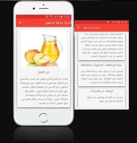 تمارين المرأة لتحقيق الرشاقة والجسم المثالي
‎ screenshot 2