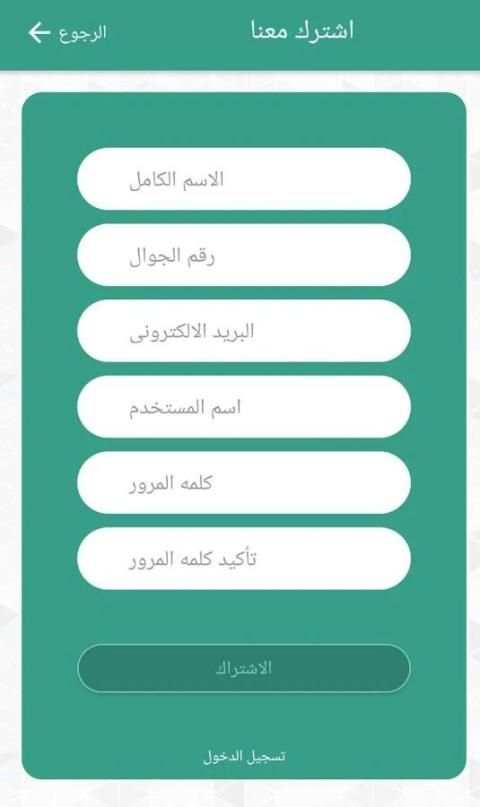 وفرها screenshot 4
