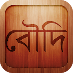 ikon Bangla Choti - Boudi