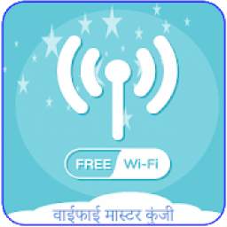 Wifi 1.0.1