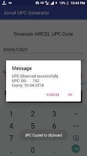Port Code (UPC) Generator For Aircel screenshot 3