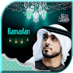 Ramzan DP Maker – Ramzan Mubarak icon