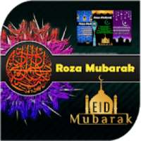 Ramzan Ka Pehla Roza Mubarak Wishes on 9Apps