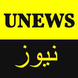 UNews - The Complete News App