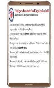 EPF e-Passbook Download screenshot 4